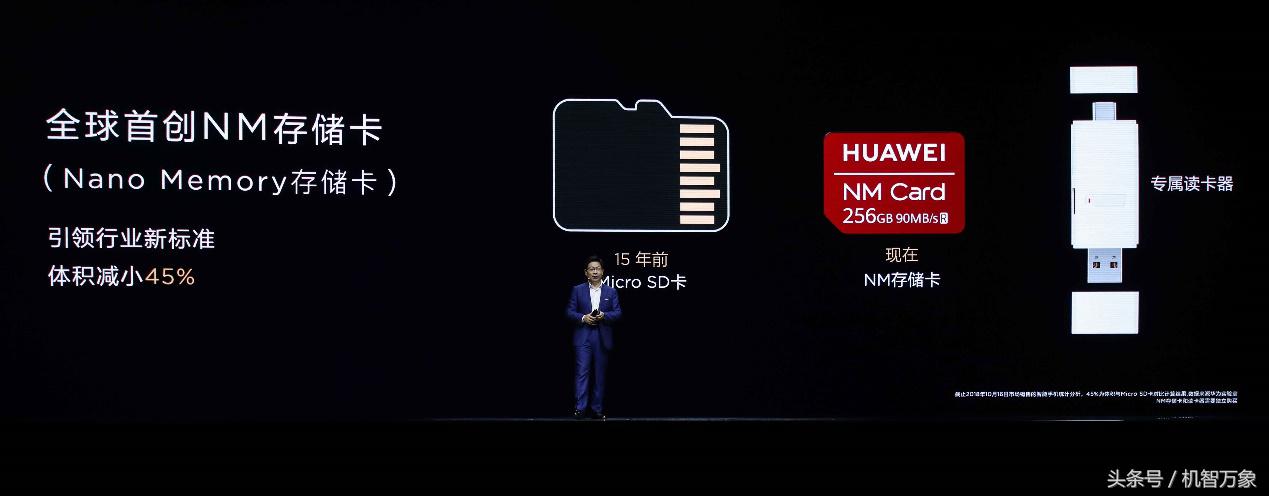 华为mate20全新售价,华为新款mate20报价