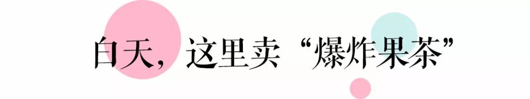 喝完这杯“电影同款”，你就是主角！