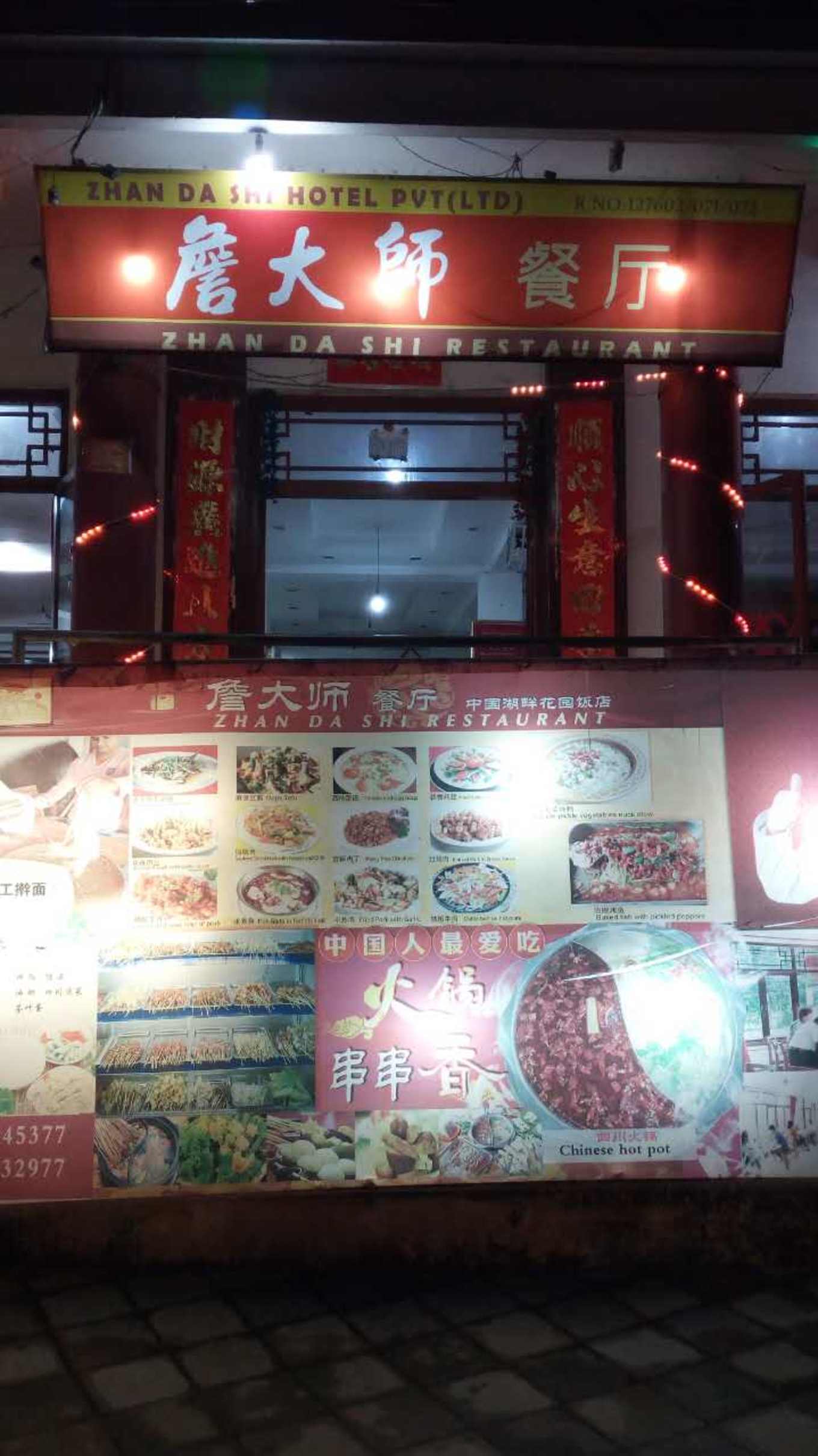 2万元旅游攻略,尼泊尔三日游攻略大全图片