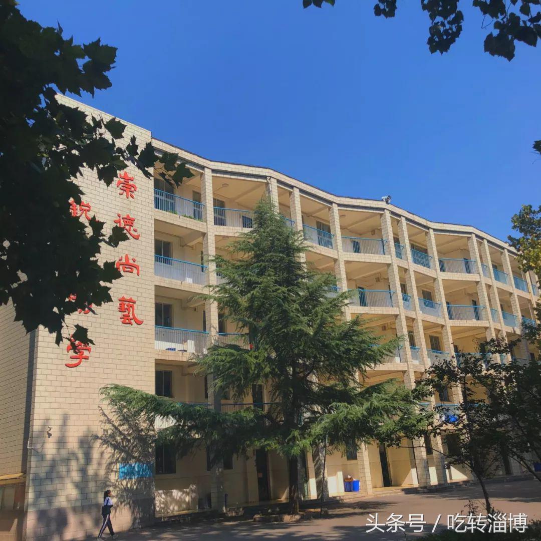 淄博十七中上学,在淄博上大学真实感受