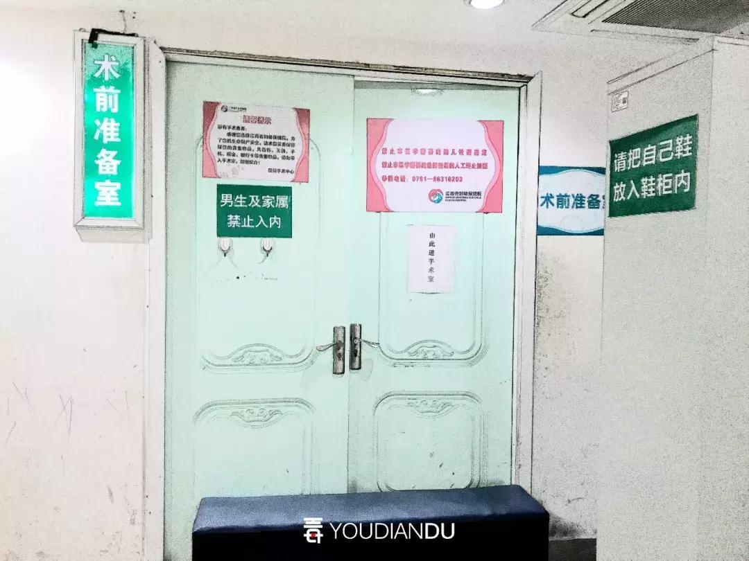 探访南昌人流室：“女人的子宫由不得自己”