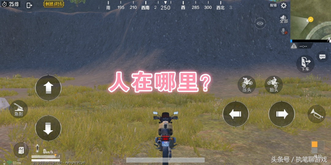 刺激战场心悦3使用教程,心悦3解封刺激战场