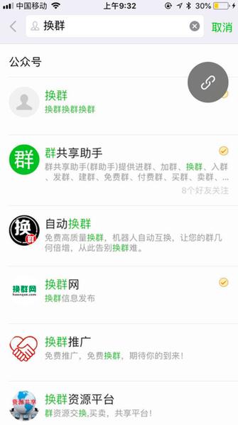 微信个人号涨粉技巧,微信号如何引流精准粉丝