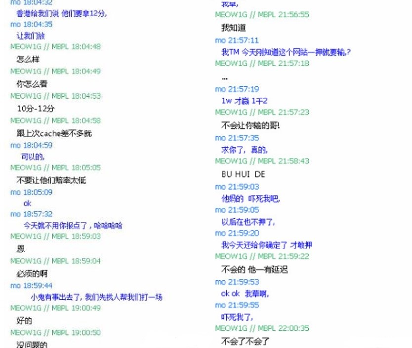 csgo天禄队内矛盾,csgo天禄战队major比赛全程