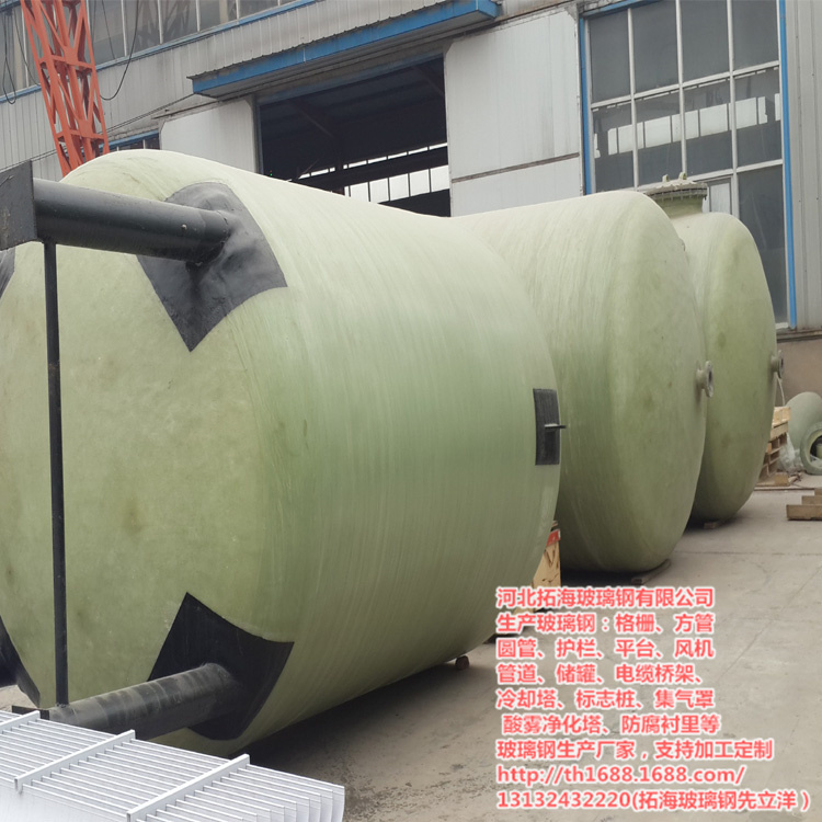 341T拓海玻璃钢厂家：玻璃钢缠绕储罐详细介绍