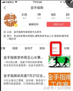 金手指胜负彩19173期离散指数,金手指南18158期离散指数