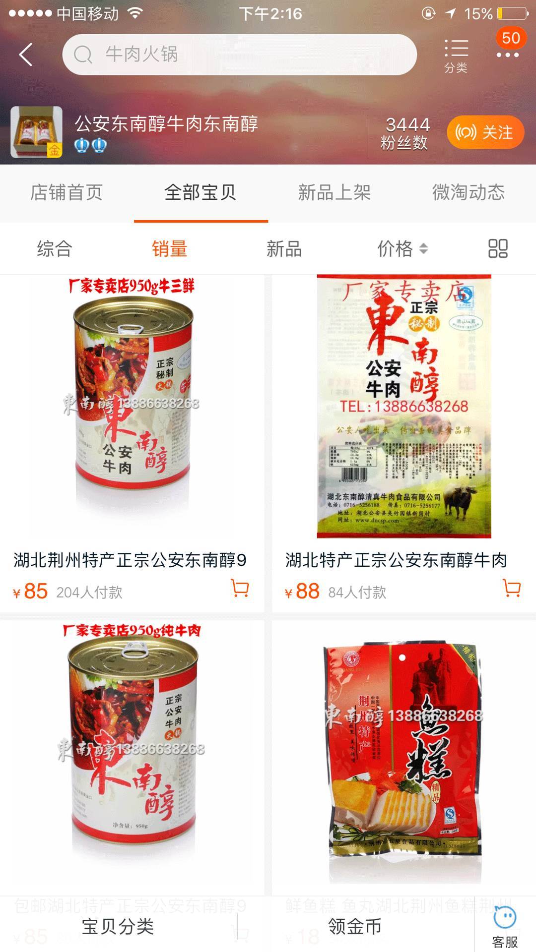 淘宝双十一什么美食最好吃,最全的双十一零食攻略请查收