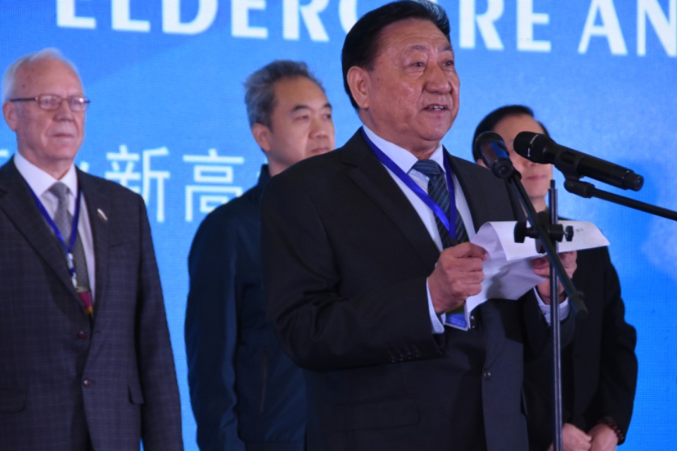 第24届养生养老暨健康旅游博览会,首届养老产业博览会