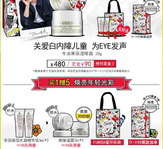 哪个化妆品店有科颜氏产品,科颜氏美妆旗舰店