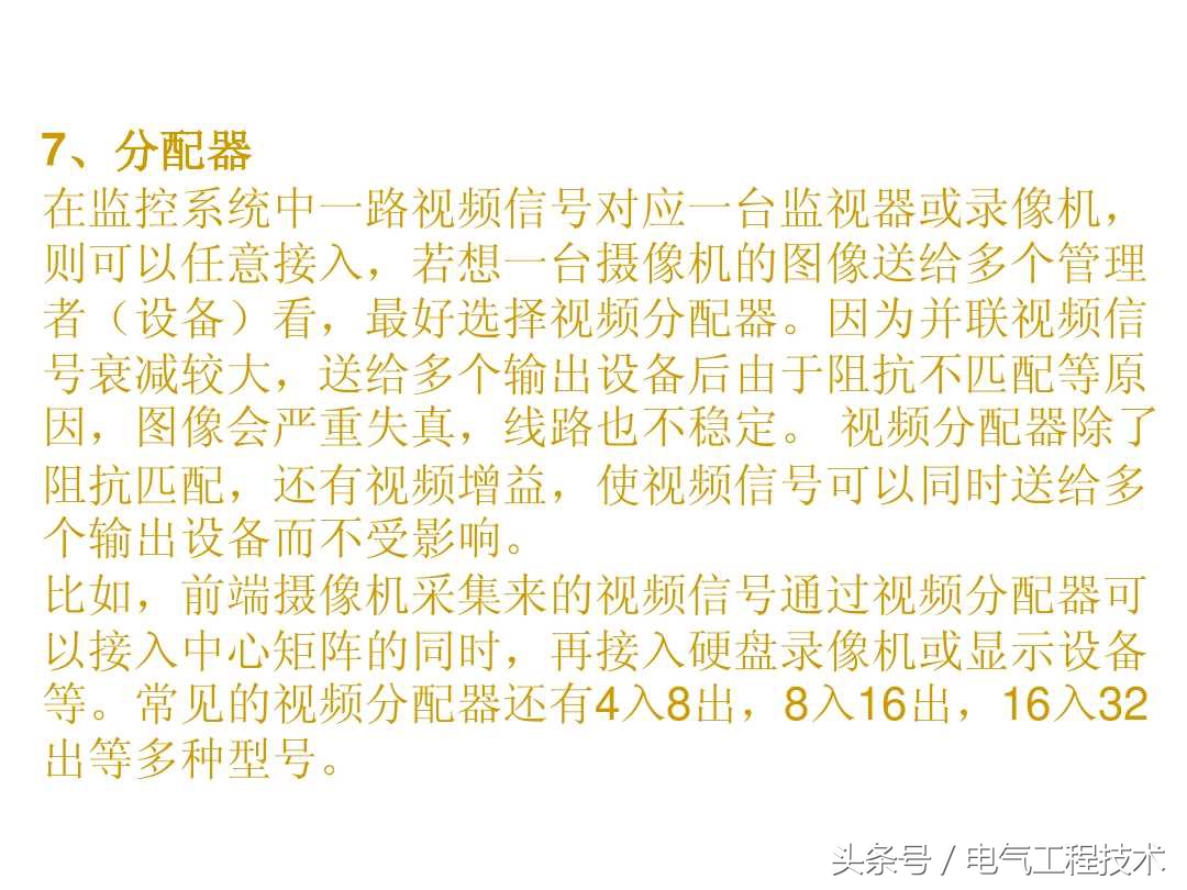 监控系统都需要什么设备,一般监控系统的组成图解