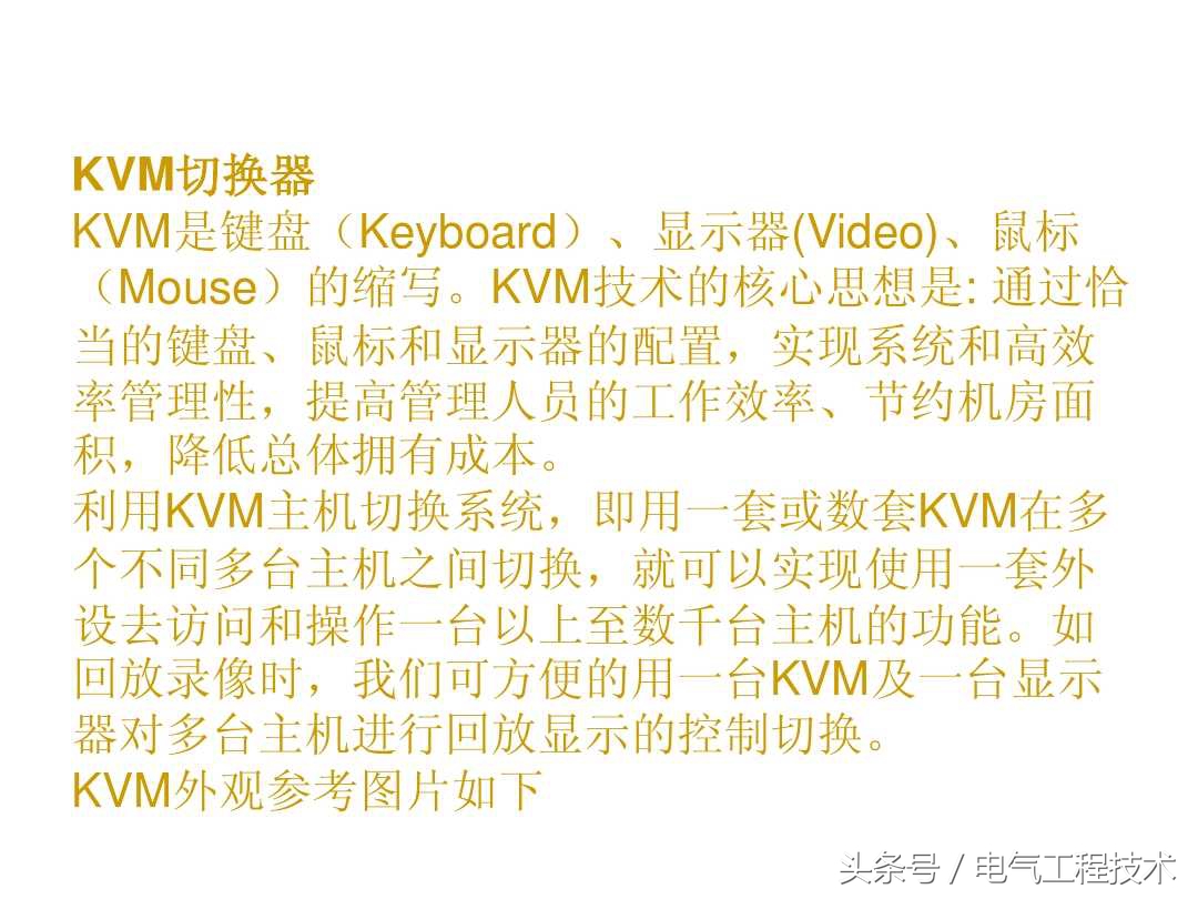 监控系统都需要什么设备,一般监控系统的组成图解