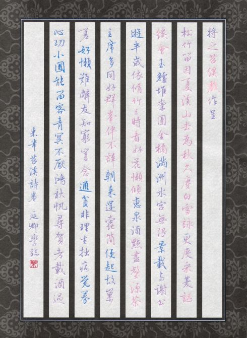 为什么字写一起就不好看了,为什么字单独写很好看