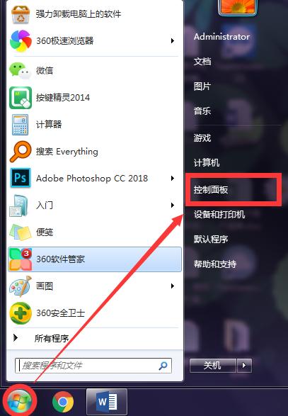 如何共享打印机需要什么条件,如何共享打印机扫描