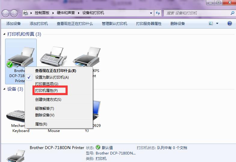 如何共享打印机需要什么条件,如何共享打印机扫描