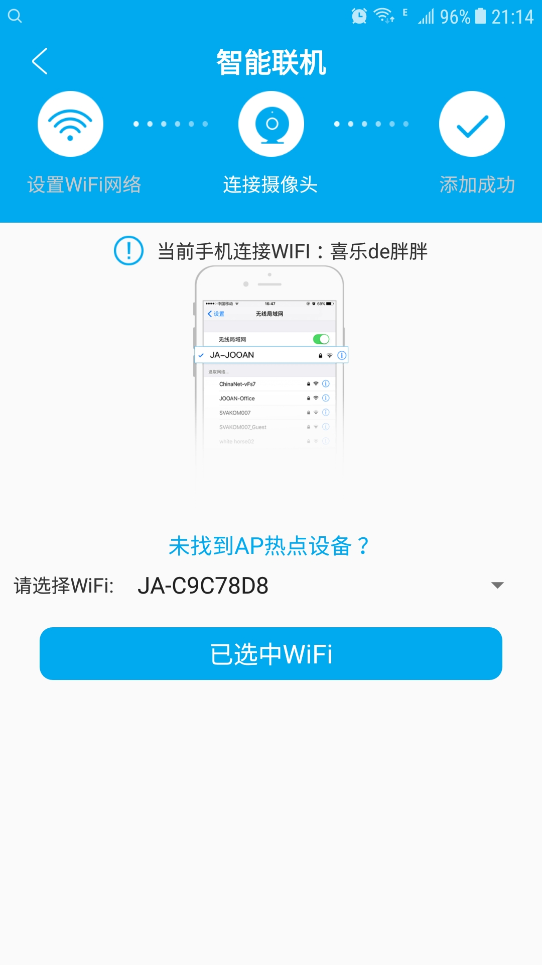 家居安防新成员，看家护院显神威—乔安智能AI摄像头亲身评测