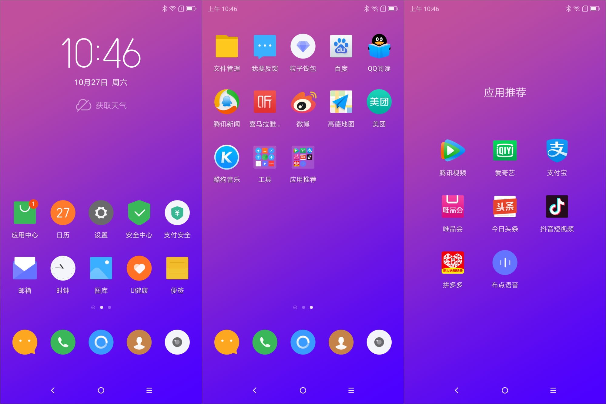 联想k5pro使用效果怎么样,4年的联想k5pro还能用吗