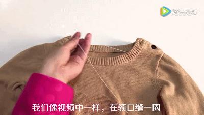 毛衣穿久了袖口变大怎么处理,毛衣穿久了咋处理