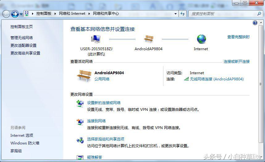 忘记wifi密码怎么查看wifi密码,手机wifi密码忘记怎么找wifi密码