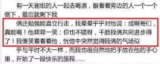 章子怡和刘烨谢娜的关系,章子怡问谢娜还爱刘烨吗的视频