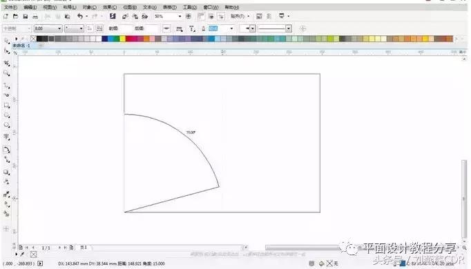 cdr度量工具的字怎么删掉,cdr度量工具怎么设置