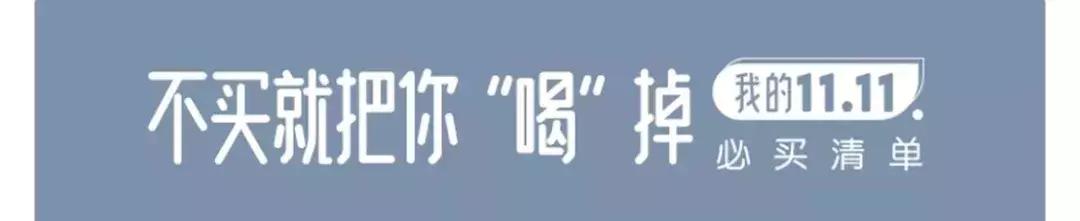 够了！联名款请停止抢钱吧！