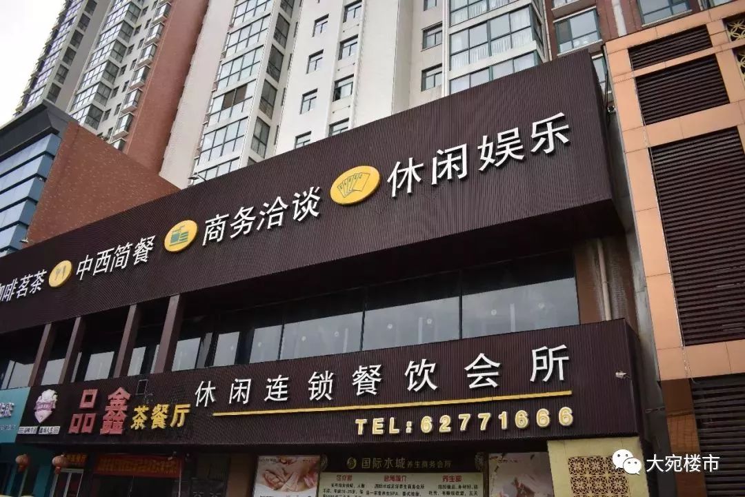 资产增值路在何方？且看南阳社区商业的财富之道