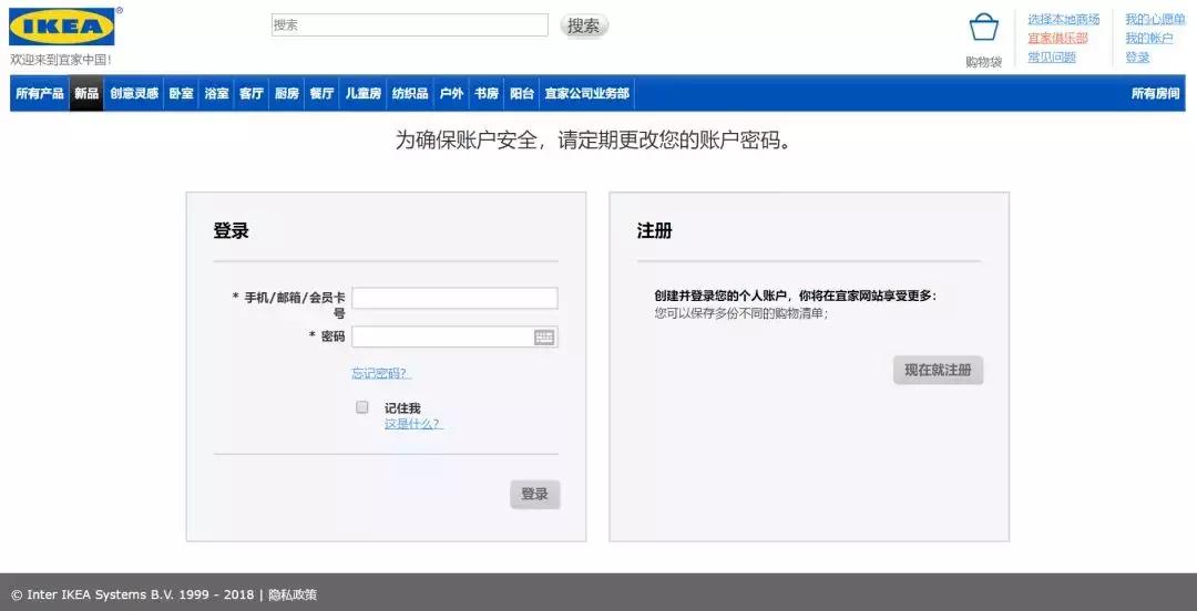 宜家线上多少免邮费,宜家网上商城优惠价