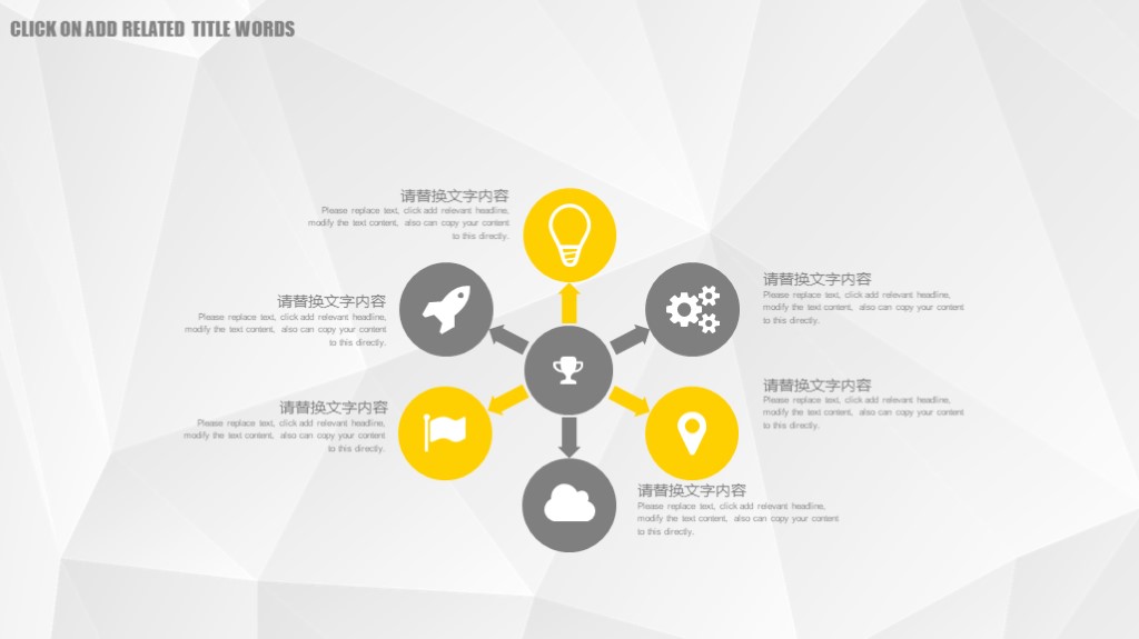 半年工作汇报总结ppt模板,橙色工作汇报ppt模板