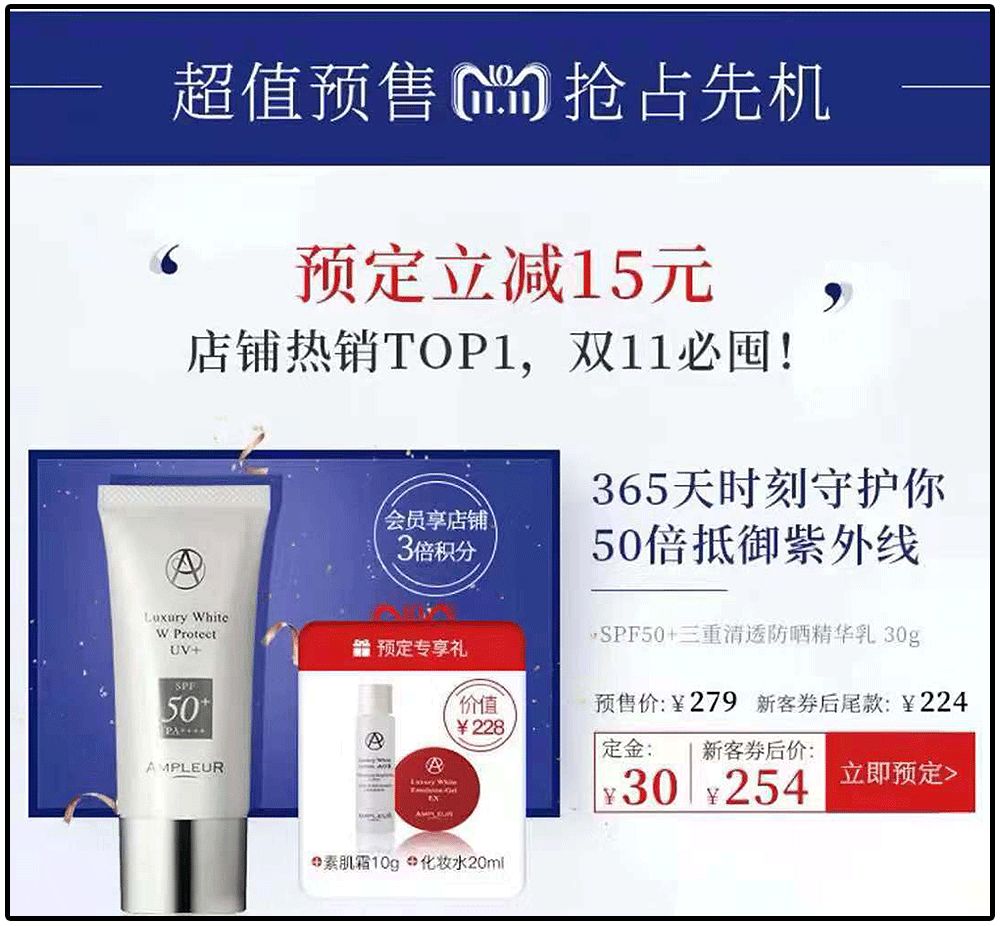 双11攻略必买清单,双11攻略11.11元秒杀