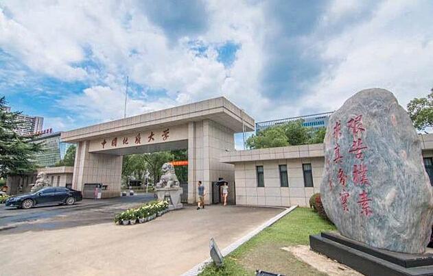 中国地质大学武汉是双一流,中国地质大学哪所更好