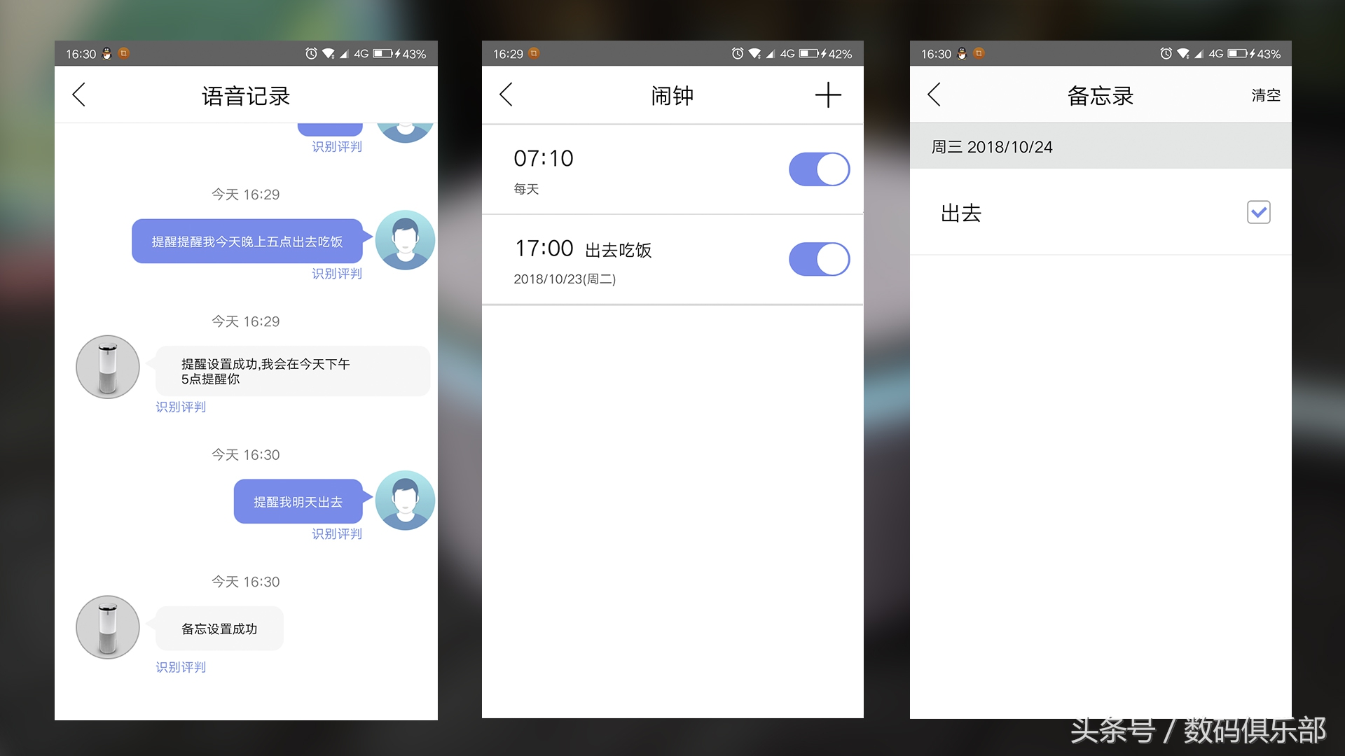 小巧玲珑，智慧大方，联想智能音箱Mini体验