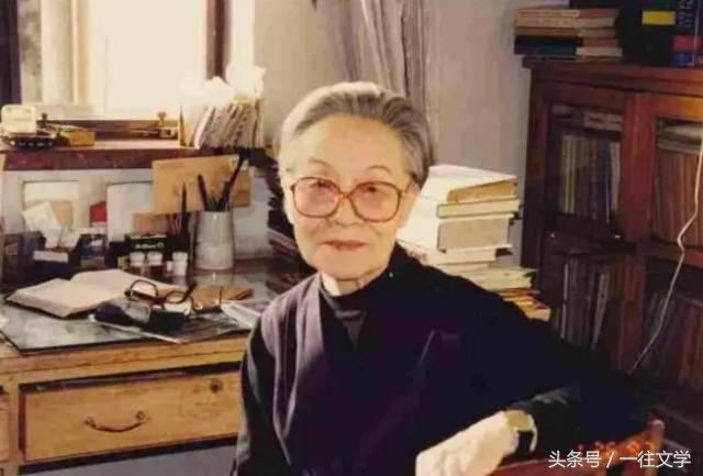 铁凝：我眼中的杨绛先生