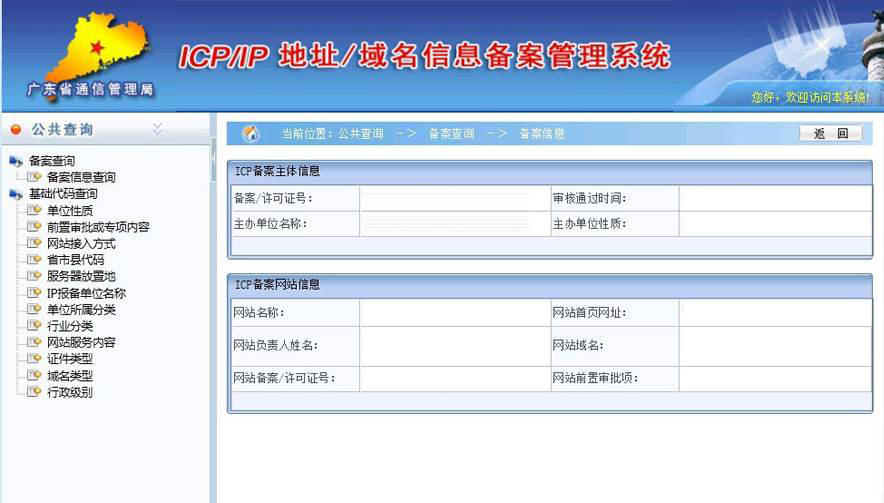 定制网站前企业需要准备哪些工作？「顺茂网络」