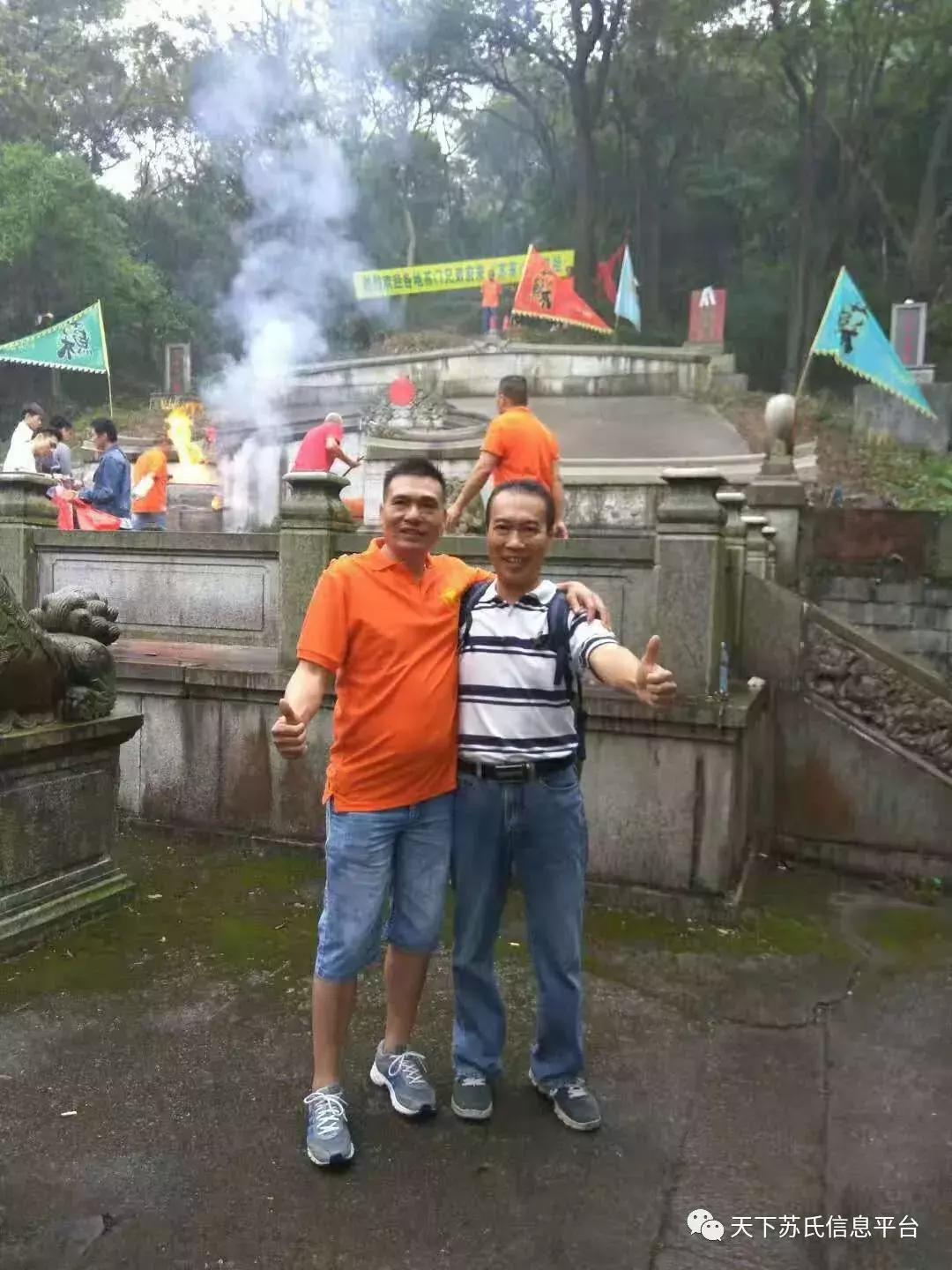 苏氏秋祭“苏家山”兄弟欢聚“月溪寺”