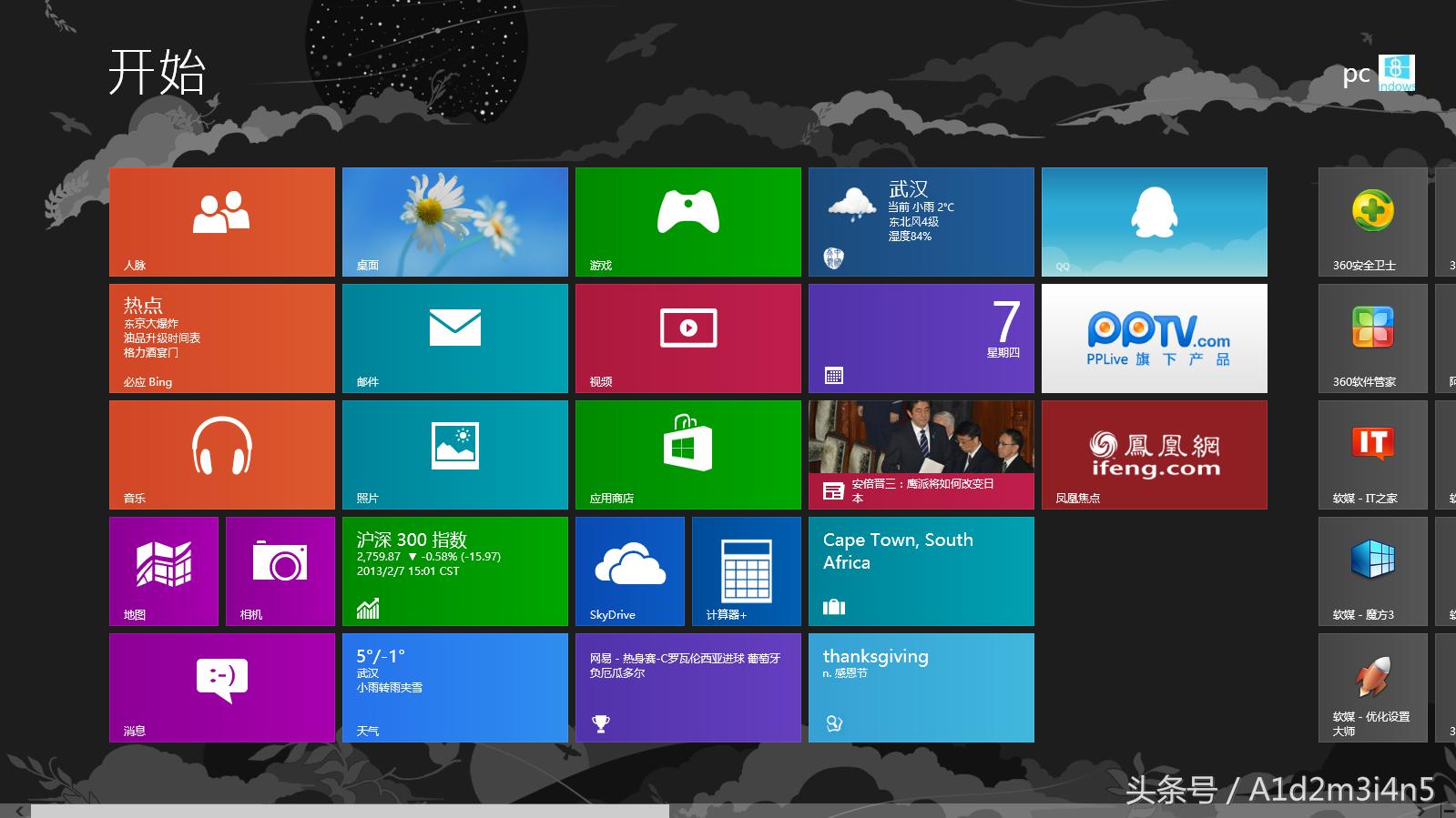 电脑装什么系统好?xp/win7/win8/win8.1系统的优劣？