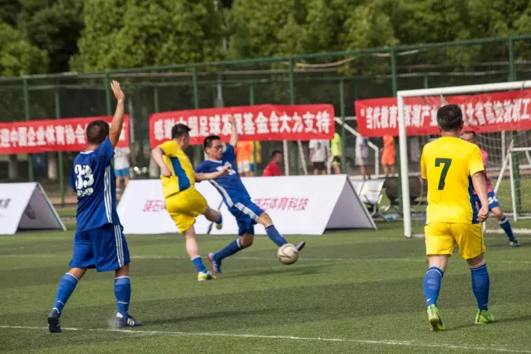 足球比赛第六届中国职工足球联赛,中国职工足球联赛开赛时间