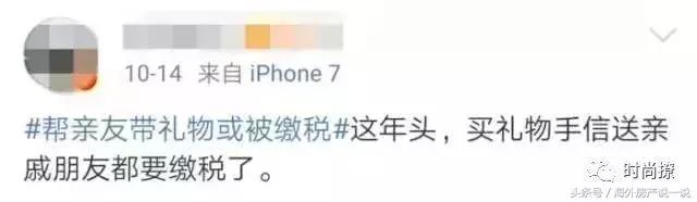 海外代购的商品过海关要交税吗,海外代购有购买小票还会被税吗