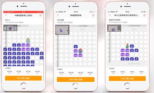 抖音美好奇妙夜扫一扫,抖音美好奇妙夜舞