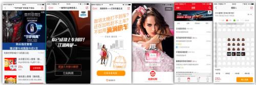 抖音美好奇妙夜扫一扫,抖音美好奇妙夜舞