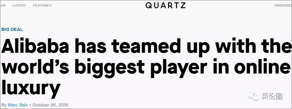 阿里最新奢侈品电商,阿里巴巴和奢侈品
