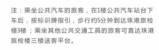 港珠澳大桥珠海口岸自驾打卡,私家车港珠澳大桥可以自驾参观吗