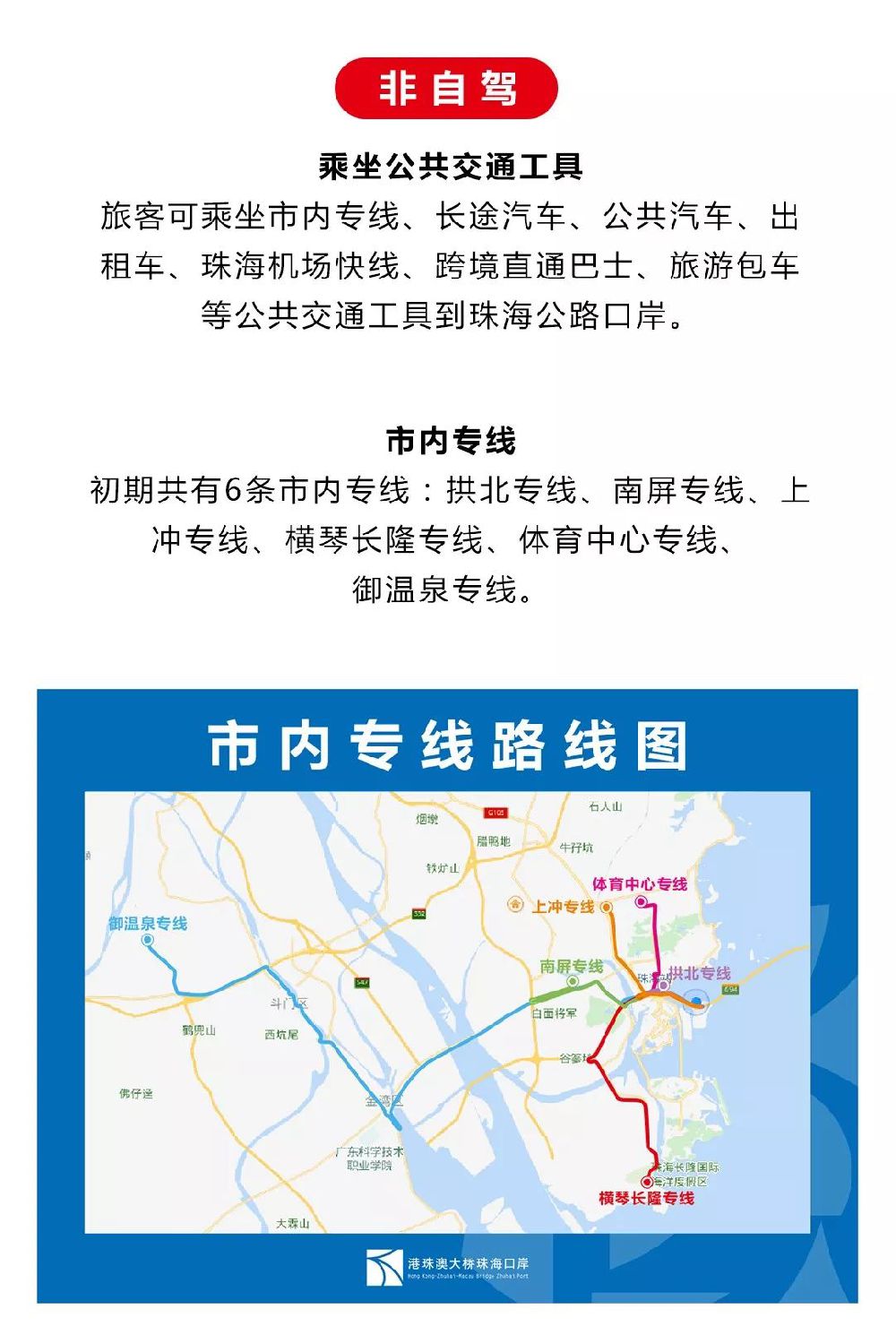港珠澳大桥珠海口岸自驾打卡,私家车港珠澳大桥可以自驾参观吗