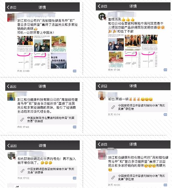 健康磁性睡眠床垫,一款睡出健康的床垫