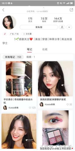 小红书是如何进行品牌营销推广的,小红书如何做排名