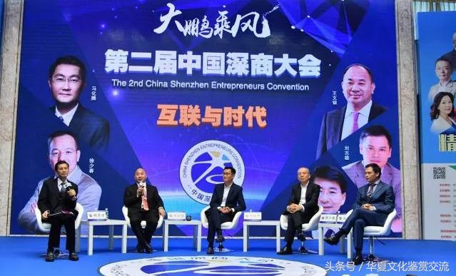 澳门艺术博览会,澳门艺术博览会开幕式