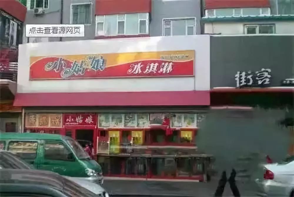 长春好逛的商业街,长春商业街最繁华的地方