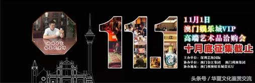 澳门艺术博览会,澳门艺术博览会开幕式