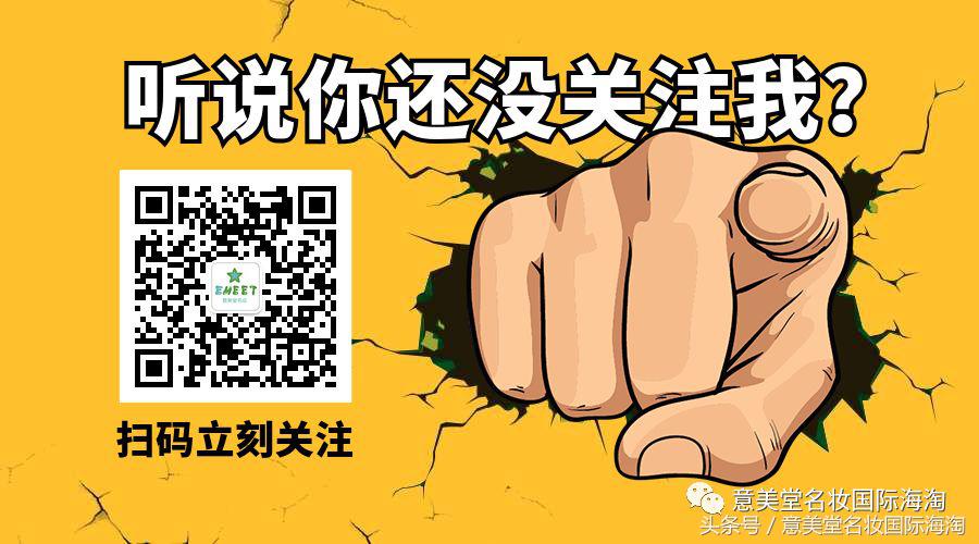 传播美丽的4G，纪梵希！