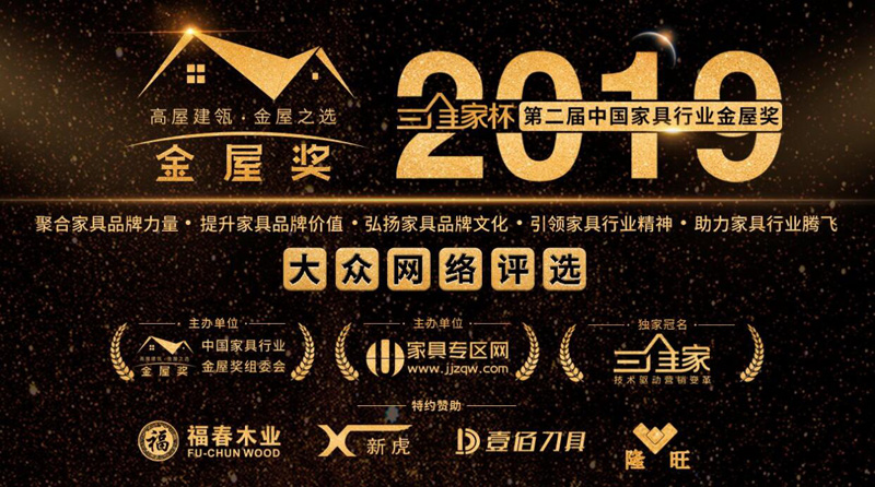 泛家居行业新模式,泛家居行业十大变局