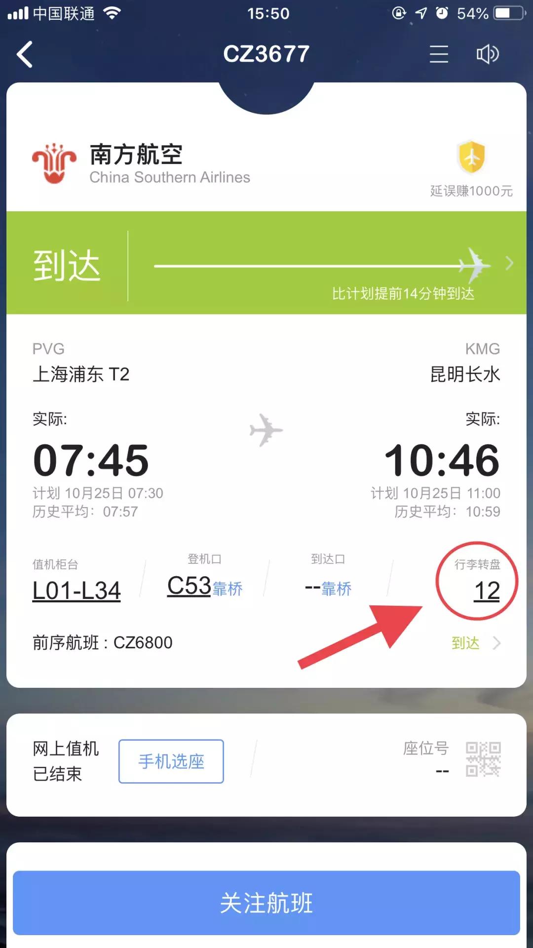 机场行李托运要不要封口,机场托运行李箱没有锁东西会丢吗